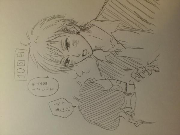 ハルヲから大ちゃんと菜緒^^見た瞬間さすがハルヲわかってる!と思って笑っちゃいました。笑 