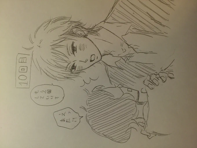 ハルヲから大ちゃんと菜緒^^見た瞬間さすがハルヲわかってる!と思って笑っちゃいました。笑 