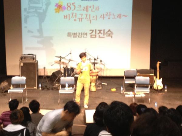 ecorednomard's tweet photo. 홍대 카톨릭회관에서 김진숙 강연 스타트 첫 느낌은 대중강연의 달인이란거 http://t.co/C6y0vwYG