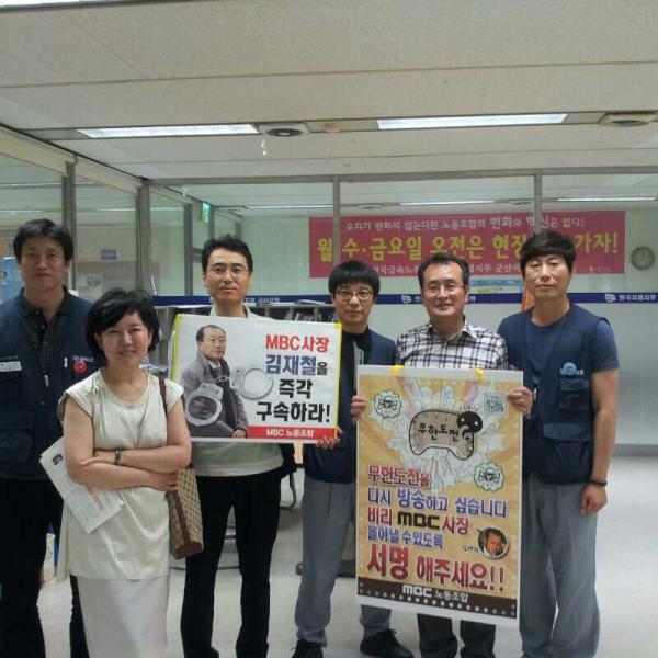 JMBCUNION's tweet photo. 트윗 시작했습니다
오늘은 군산에 있는 한국GM공장에 방문했습니다.
서명부 전달하고 전단지 나눠주고 구내식당에서 점심도 같이했습니다 http://t.co/ER5g1WFm