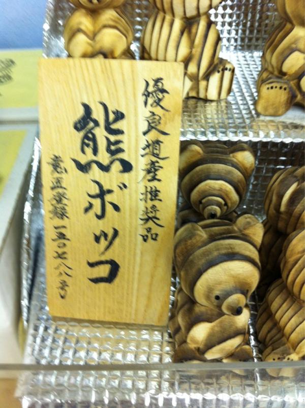 spikes1961's tweet photo. http://t.co/ZtXNFw42
