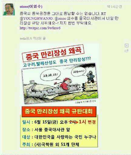 imssh89 tweet picture