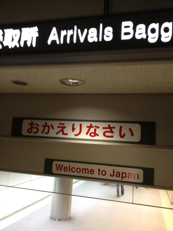 ebswmsr's tweet photo. ただいま。 http://t.co/RTmVTYhY