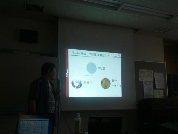 roishi2j2's tweet image. ラストバトル #yapf