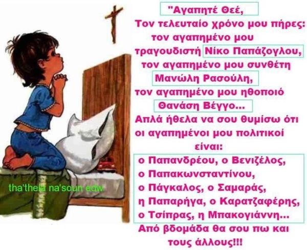 mironas tzanakis (@mironas115) on Twitter photo 