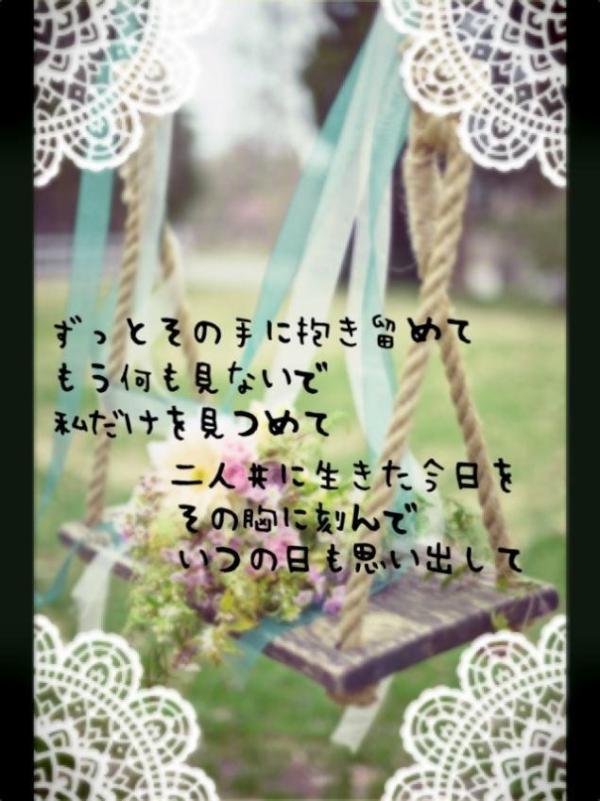 Flowerlove0715's tweet photo. #共感したらRT http://t.co/znKVEtVh