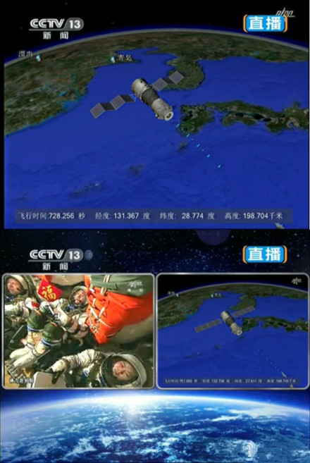 Huiyaona's tweet photo. Three Chinese astronauts~~~~ http://t.co/3iD0HuAI