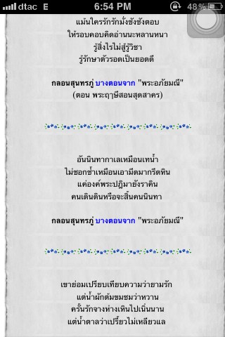 teengaateuk's tweet photo. http://t.co/uUfRCmIr