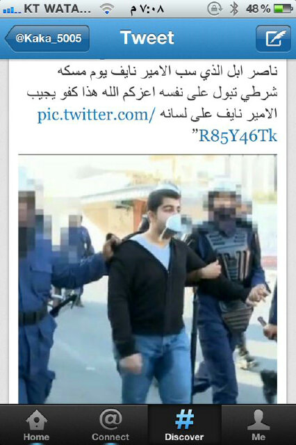 Dana_Nassaar's tweet photo. http://t.co/pABGCeI1