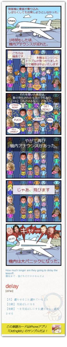 LookLook6's tweet photo. C'mon. おいおい。冗談だろう。；fuck くそっ、ちくしょう； Get realふざけるな； Nool (Not Cool)クールじゃない；Your mom お前の母ちゃんを；kill yourself 死んでくれ http://t.co/DKRePbkC