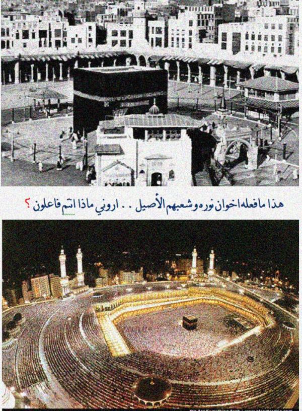 al9mh's tweet photo. ٰ

هذا مافعله اخوان نوره وشعبهم الأصيل .. اروني ماذا انتم فاعلون ؟

@RetweetH24
@Retweetksa3
@retwet_24_
#السعوديه http://t.co/Hvgpr0Ta