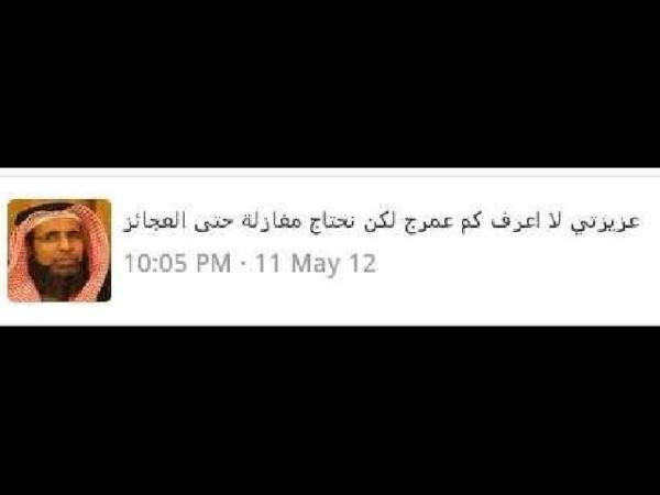 Alsabaie503's tweet photo. الخائن محمد ألزياني: حصل على شعبية بسبب وقوفة مع الخونة وضد شعب البحرين وقيادتها ممن أجل المنصب والتغزل بالخمينيات http://t.co/uyiPU51k