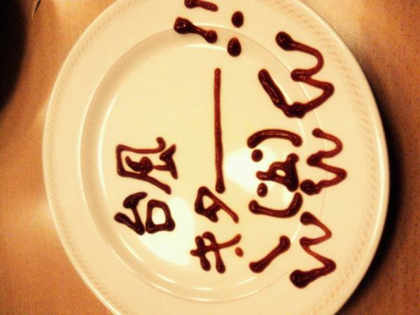 630227's tweet photo. ただいま食事中(ﾟДﾟ) http://t.co/RgysjrbX