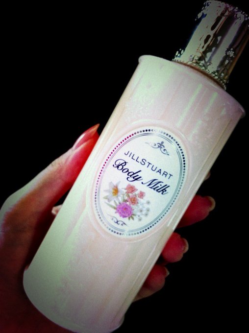 ファンの方に頂いたジルの入浴剤のお風呂に入って、仕上げにジルのボディクリーム&hearts;この匂い本当に好き&hearts;朝からテンション上がるアイテム(*^_^*) http://t.co/WnlKtcId