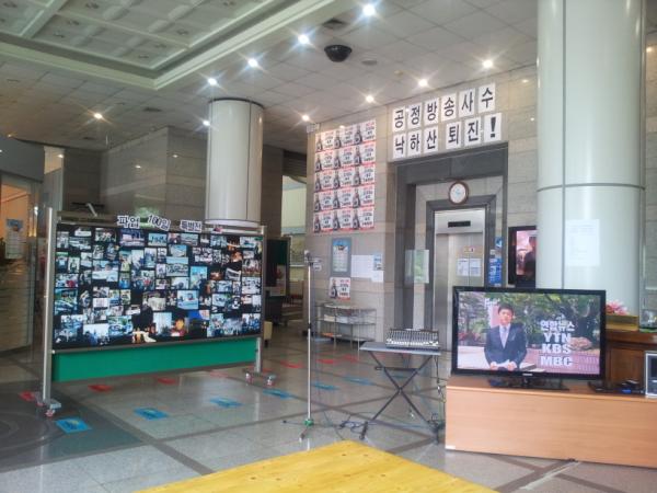 JMBCUNION's tweet photo. 오늘 오전 11시 파업100일 기자회견준비중인 전주MBC로비 http://t.co/pj5yp1KB