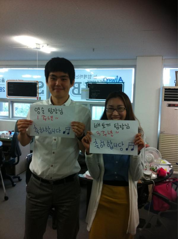 sisaUlsan's tweet photo. 혜경팀장님 3주년, 영무팀장님 1주년!!
축하해요~~~^^ 이번달 특별하게 만들어 보아요~~~^0^ http://t.co/tZ0K6P4A