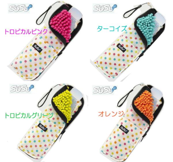 Zakka Shop Cosmos V Twitter 本日のピックアップ商品 ｓｕｓｕスースーシリーズ 折りたたみ傘が濡れたまま収まる超吸水傘 ケース 傘 傘ケース 梅雨 Http T Co Wrwpsxle Http T Co Xgajdsi8