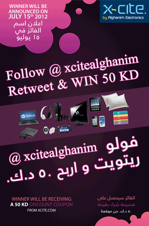 xcitealghanim's tweet photo. Follow, Retweet &amp; WIN 50KD!! Details in the attached image.
#XciteContest http://t.co/YjJaEz1U