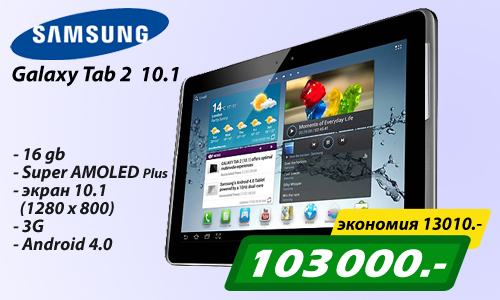 WebStorekz tweet picture