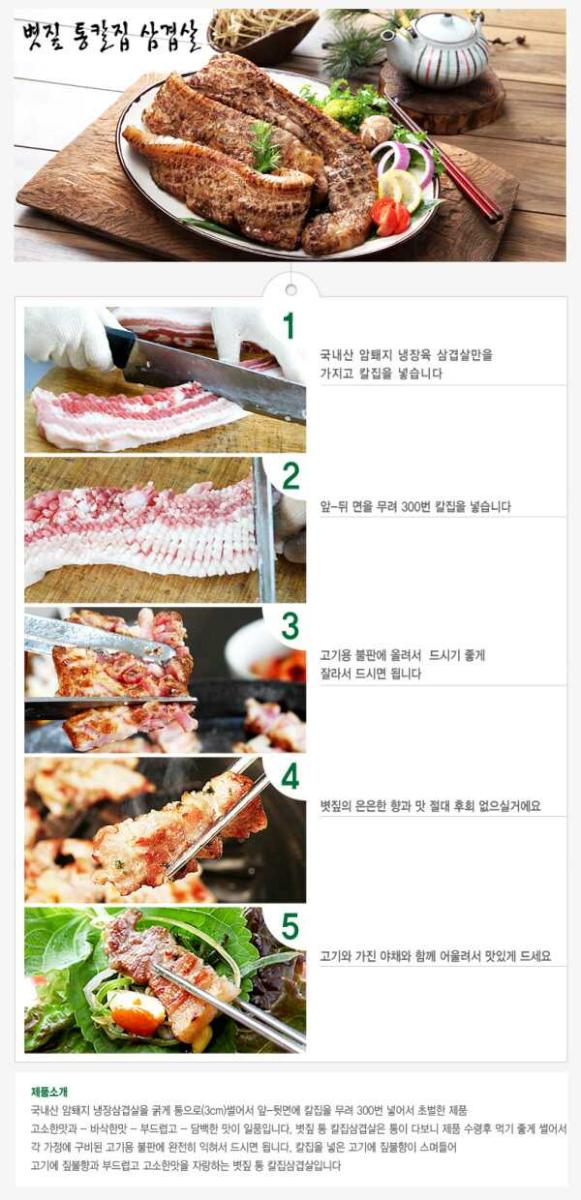 ulsic's tweet photo. 비가올땐 집에서 볏짚삼겹살 먹기 http://t.co/Xr79GuI3 http://t.co/utiNS74v