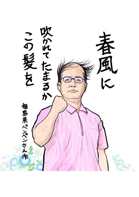 イケメンに生まれたかった男rtのtwitterイラスト検索結果 イケメンに生まれたかった男rtのtwitterイラスト検索結果