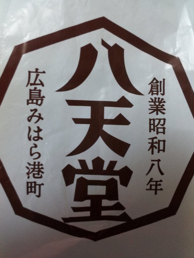 声優のゆりんが結婚 野島裕史や木村良平との関係 疑惑を徹底分析 大人のためのエンターテイメントメディアbibi ビビ