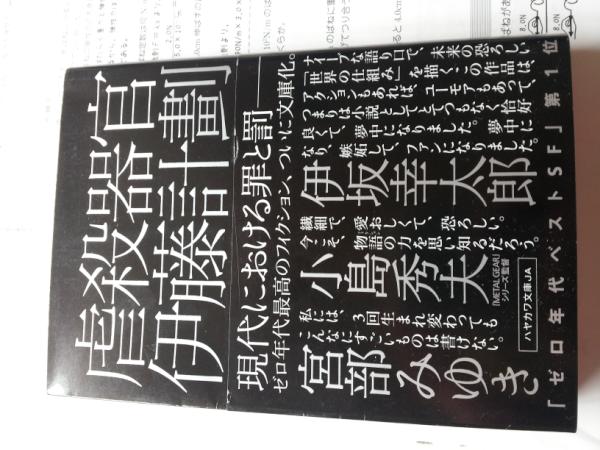 mgsops7's tweet photo. こんなん買ってみた http://t.co/InN9pTt0
