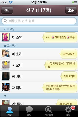 dkdld7799's tweet photo. ㅎㅎㅎ짱이다ㅏ♥고마워><
어흥ㅇ!꼭같이가겟소 http://t.co/mp8aaibn