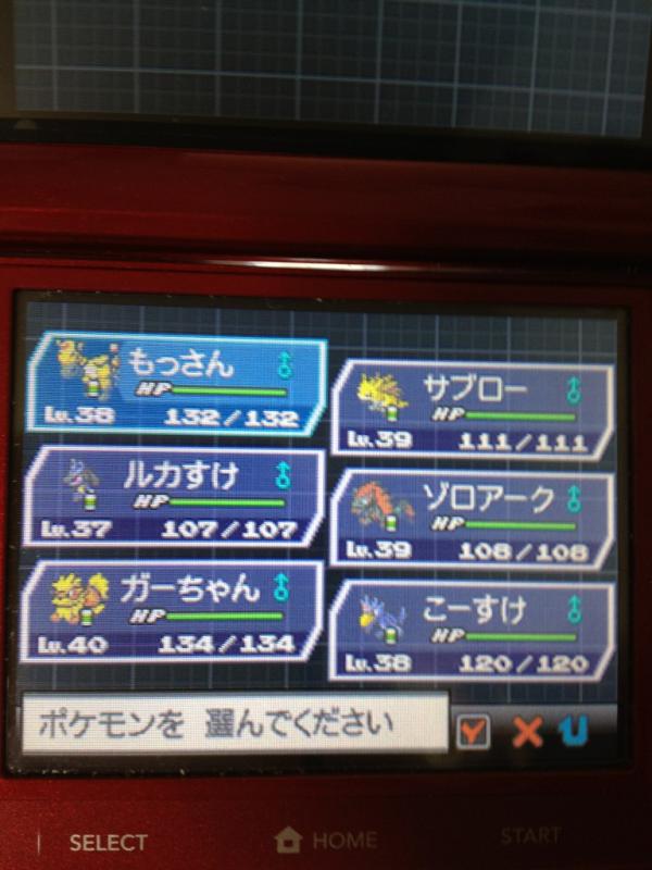 お前らｂｗ２の旅パのメンバー教えろよ Twitter Search Twitter