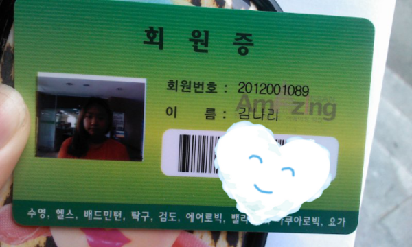nrsla89's tweet photo. 담주부터 운동함^^* http://t.co/kmHst8a5