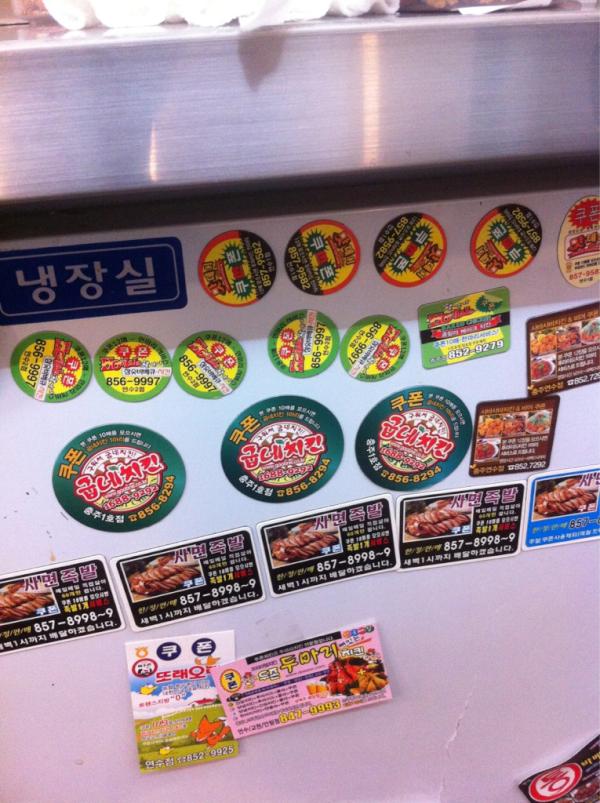 ouave's tweet photo. 쿠폰 필요하신분들 가져가세요^^ @dabbuljh @espress0 @hesisi @Kdc05  @sesajoon @fly_Nabi @Ssong2721 @TheMooN357 @spelt153 http://t.co/DhHuSd6C