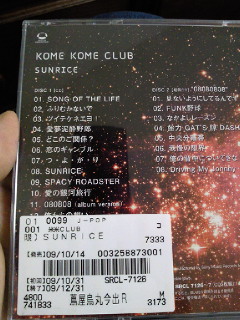 velme's tweet photo. TSUTAYAさん

いつも思うのですが…
もう少しラベルの大きさや
貼る場所考えたらどうですか？

オムニバスの時には特に困ります。 http://t.co/DH6HJPNe