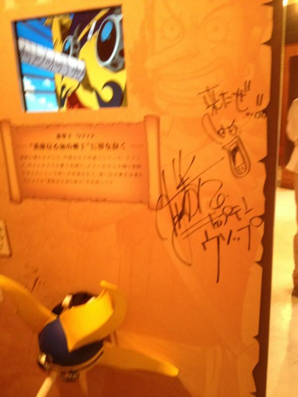 ｕｓｊのツボ ｕｓｊで出会った心温まる物語 ひらパー ワンピース イベント ウソップのサインです Http T Co Uuqp9ytz