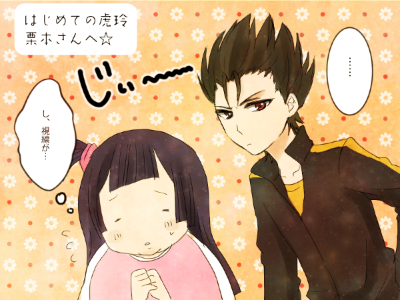 銀オフのtwitterイラスト検索結果 古い順