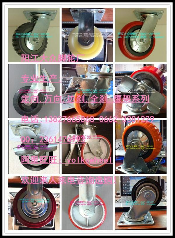 volkswheel's tweet photo. Hi, the whole world! We are a professional Casters and Wheels manufacturor in Canton,China. http://t.co/YVdK4sat