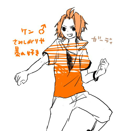 ガーディのtwitterイラスト検索結果 古い順