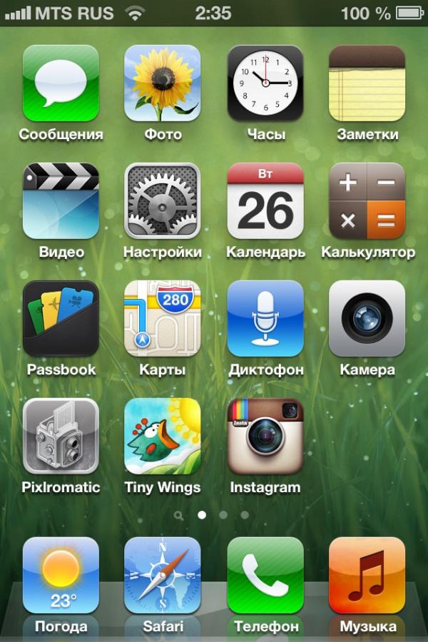 sharakois's tweet photo. #IOS6beta2 после трёх часового использования 100% заряда батарейки, #WWDC прошла не зря:) http://t.co/zHoG32WO