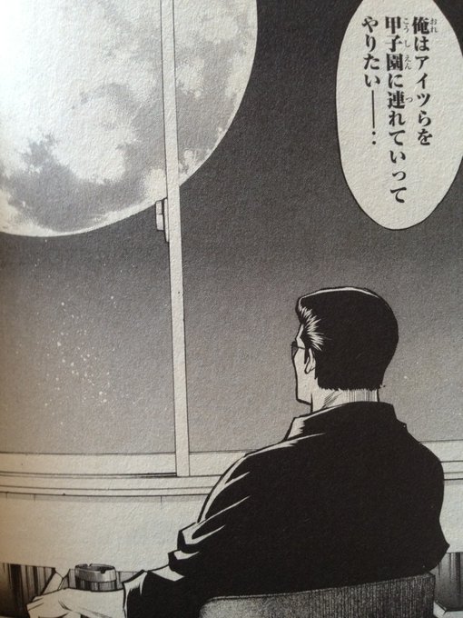 ダイヤのa名言集botさん の人気ツイート 7 Whotwi グラフィカルtwitter分析 ダイヤのa名言集botさん の人気ツイート 7 Whotwi グラフィカルtwitter分析