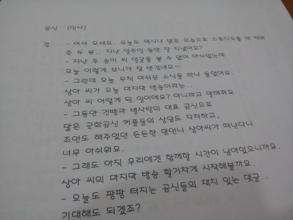 starcandy_0967's tweet photo. 오늘은 육군대표곰신 "백상아"양이 막방하는날이에요ㅜ
2011년 4월4일부터 2012년 6월26일까지..
이따가7시50분까지 마이크잡을텐데 .. 많이들어주시구 #0967로 문자도 많이보내주세요 http://t.co/i5mZaPEV