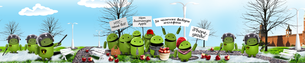 Romceg's tweet photo. HTC наше всё :) @HTC_Ru @ht_mail_ru @htcmaniaru http://t.co/LIdl9K9X