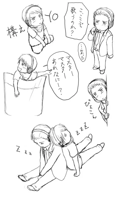 手乗りどいちゅで思い出した2年以上前の落書き 