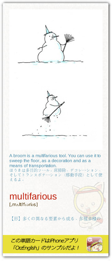 LookLook6's tweet photo. ほうきにまたがる雪だるま超カワエエ…Multifariousの類義語はvarious、マルチなフェリオス��ヴェリオスの仲間でヴェリオス（多様な）はヴァラエティやバリエーション（多様性）の形容詞ことって流れで覚えられるかな？ http://t.co/Sd9WdIUf