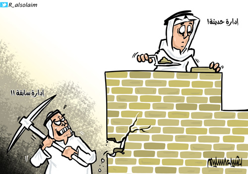 arabc0mics's tweet photo. الادارة الحديثة والقديمة #Arab #Bahrain #kuwait #Qatar #Egypt #Syria #Lebanon #gcc #Yemen http://t.co/UpTOZgKL