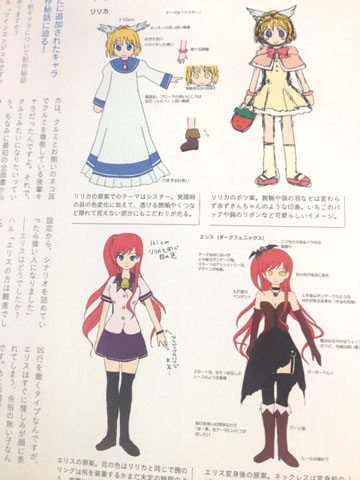 ツインエンジェル公式 在 Twitter 上 快盗天使ツインエンジェル3 コンプリートエディション ゲットして頂けましたでしょうか 品薄の店舗もあるそうですので お買い求めはお早めに 画像はリリカとエリスのキャラ原案です ボツ案も Twinangel Twin3 Http T