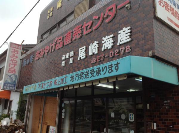 我が協会の素敵な会員様をご紹介します！