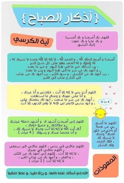 #غرد_بصورة