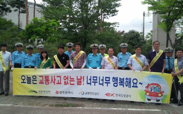 save_ysriver's tweet photo. [광주국토관리사무소] 오늘은 교통사고 없는날! "무단횡단" 하지 않기에 적극 동참합시다! http://t.co/kdZB5cID