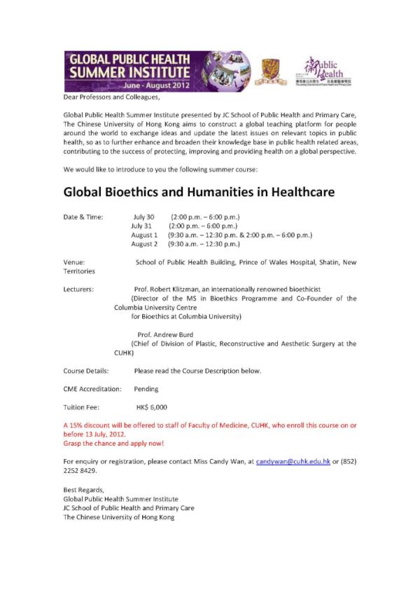 CUHK JCSPHPC tweet media