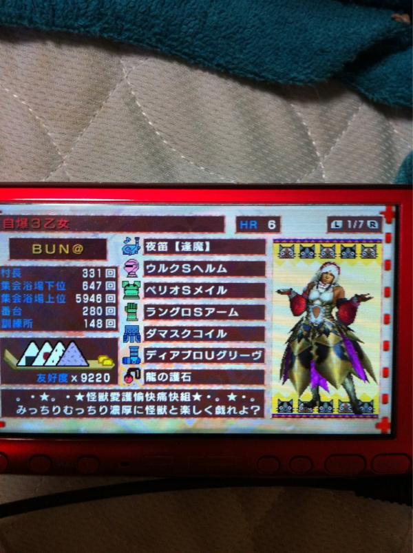1224bun's tweet photo. @superunkman Σ(￣。￣ﾉ)ﾉ
今ＧＣ拝見しました〜お名前に見覚えがw
あたしはこういうモノでずo(^▽^)o http://t.co/laAsSRP4