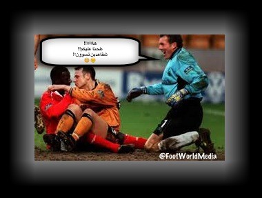 FootWorldMedia's tweet photo. "طحنا عليكم!"

#share #soccer #football #FootWorldMedia #Bahrain #ksa #Kuwait http://t.co/PMF4z0VW